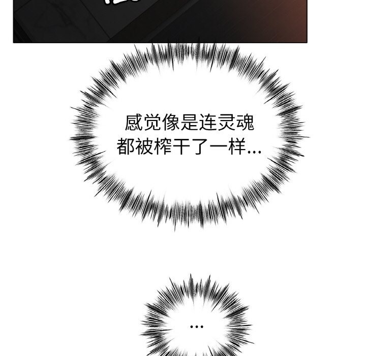 第41话-冰上之爱/冰上恋人-enty（第8张）