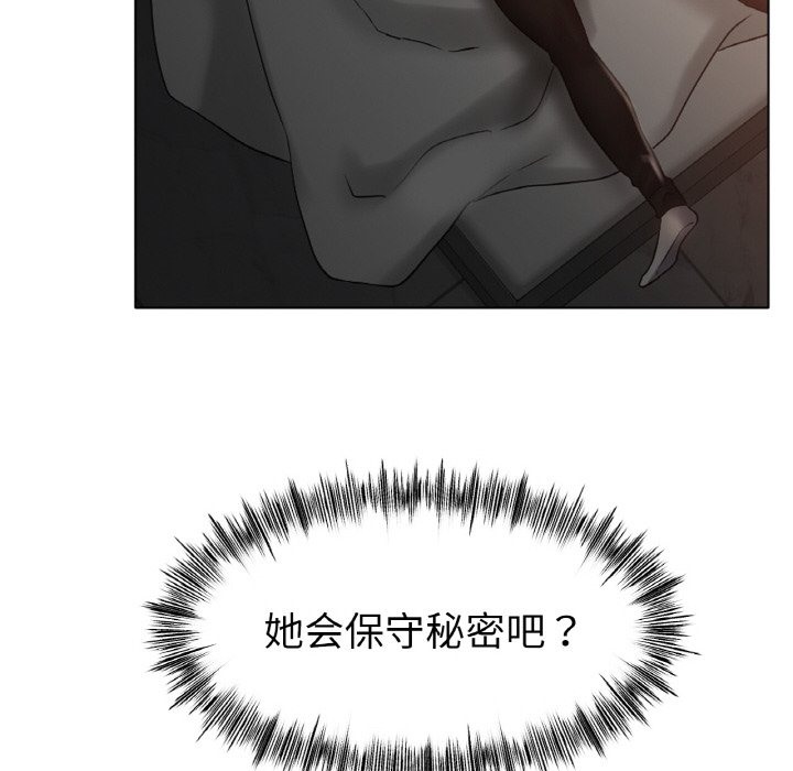 第41话-冰上之爱/冰上恋人-enty（第10张）