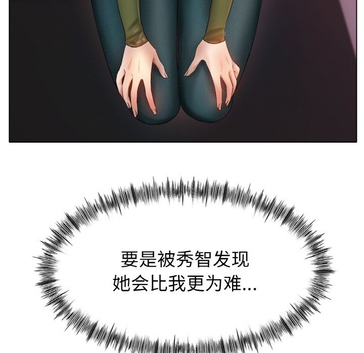 第41话-冰上之爱/冰上恋人-enty（第14张）