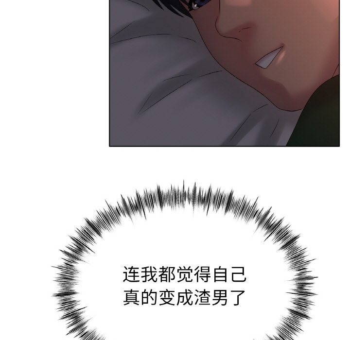 第41话-冰上之爱/冰上恋人-enty（第16张）