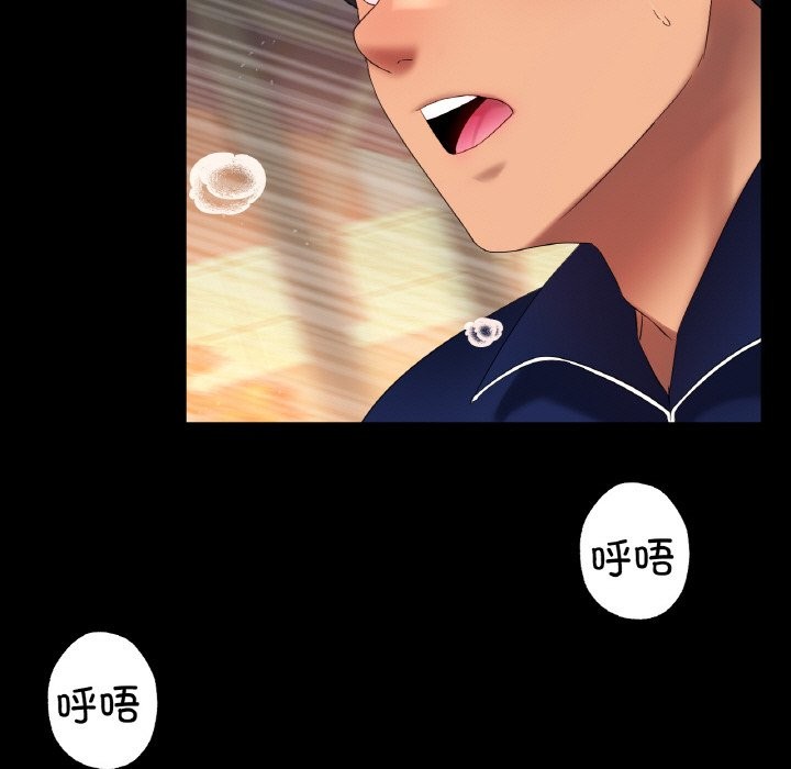 第42话-冰上之爱/冰上恋人-enty（第7张）