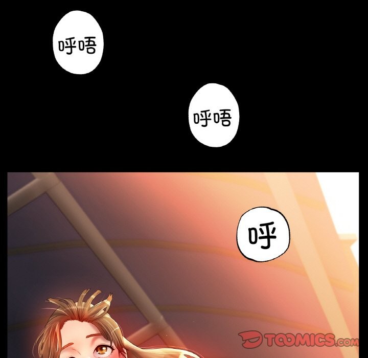 第42话-冰上之爱/冰上恋人-enty（第9张）