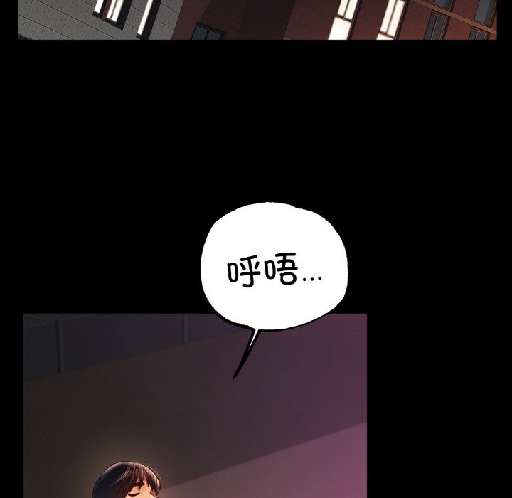 第42话-冰上之爱/冰上恋人-enty（第13张）