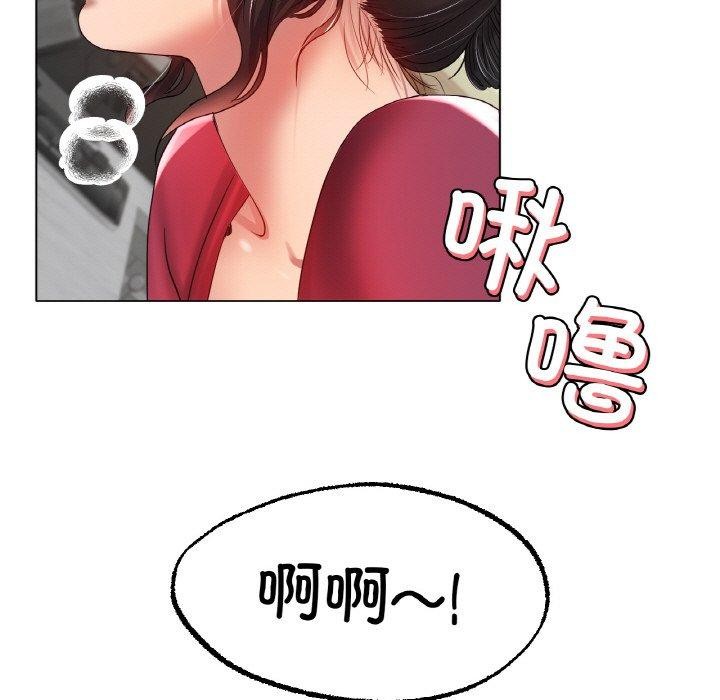 第43话-冰上之爱/冰上恋人-enty（第18张）