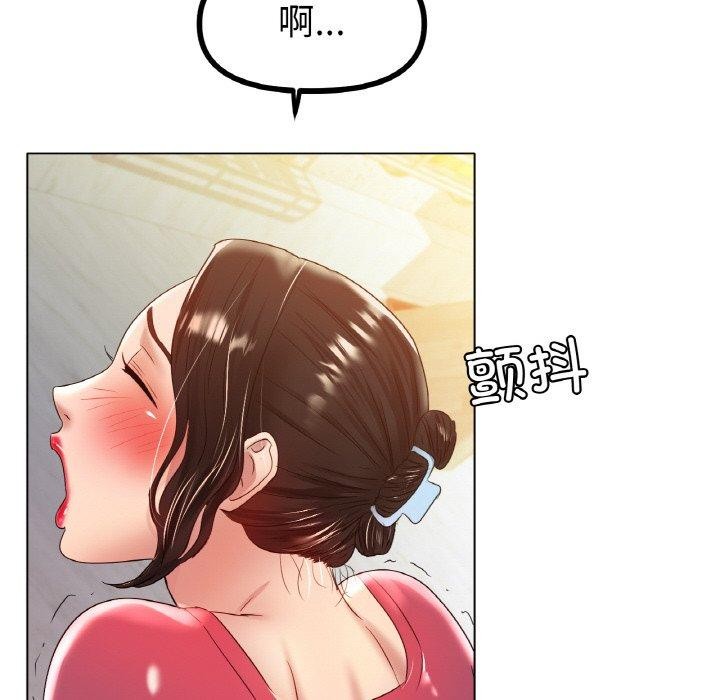 第43话-冰上之爱/冰上恋人-enty（第35张）