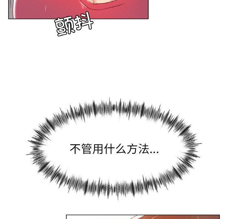 第43话-冰上之爱/冰上恋人-enty（第36张）