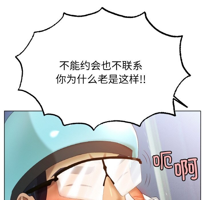 第44话-冰上之爱/冰上恋人-enty（第9张）