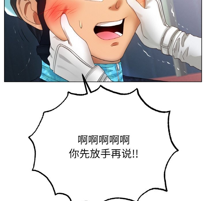 第44话-冰上之爱/冰上恋人-enty（第10张）