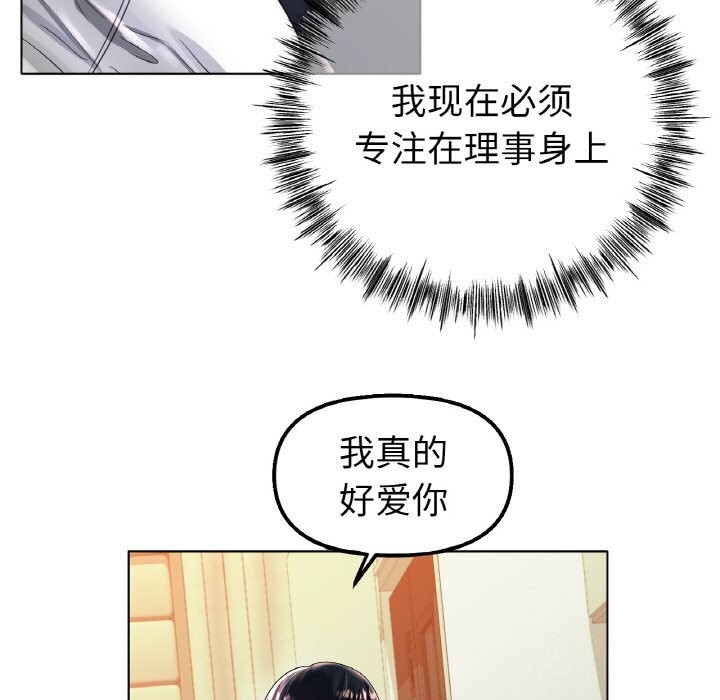 第44话-冰上之爱/冰上恋人-enty（第17张）