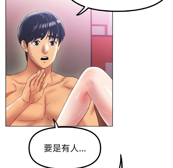 第45话-冰上之爱/冰上恋人-enty（第7张）