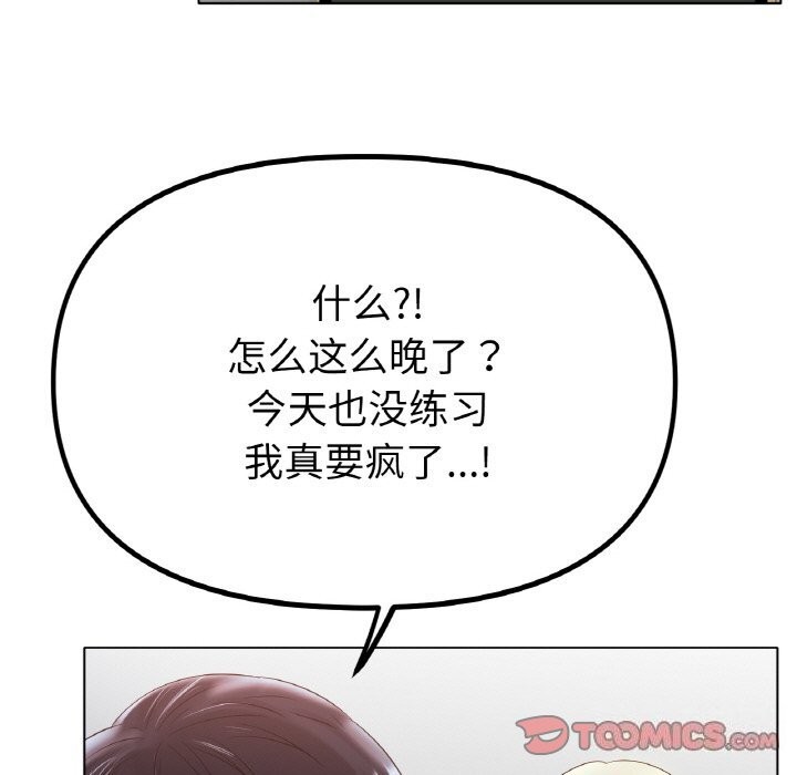 第45话-冰上之爱/冰上恋人-enty（第9张）