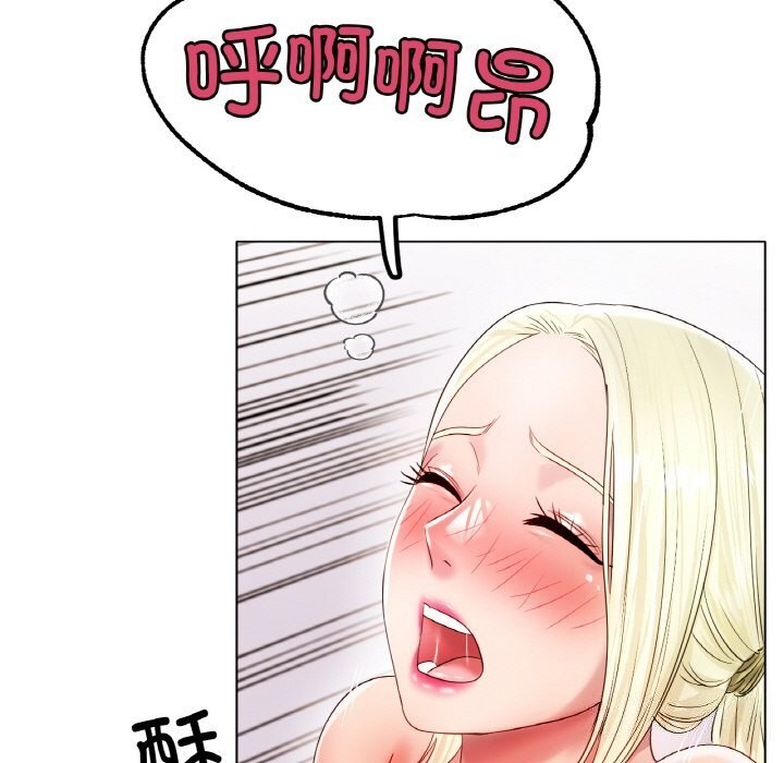 第45话-冰上之爱/冰上恋人-enty（第20张）