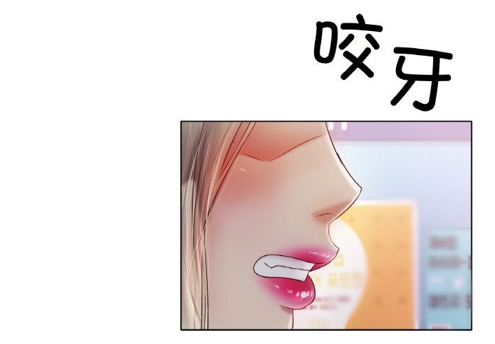 第46话-冰上之爱/冰上恋人-enty（第4张）