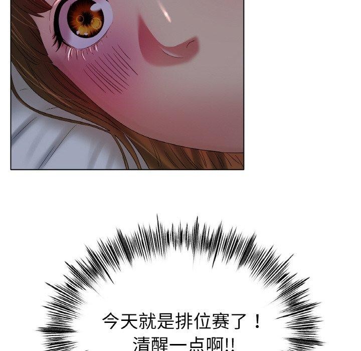 第47话-冰上之爱/冰上恋人-enty（第8张）