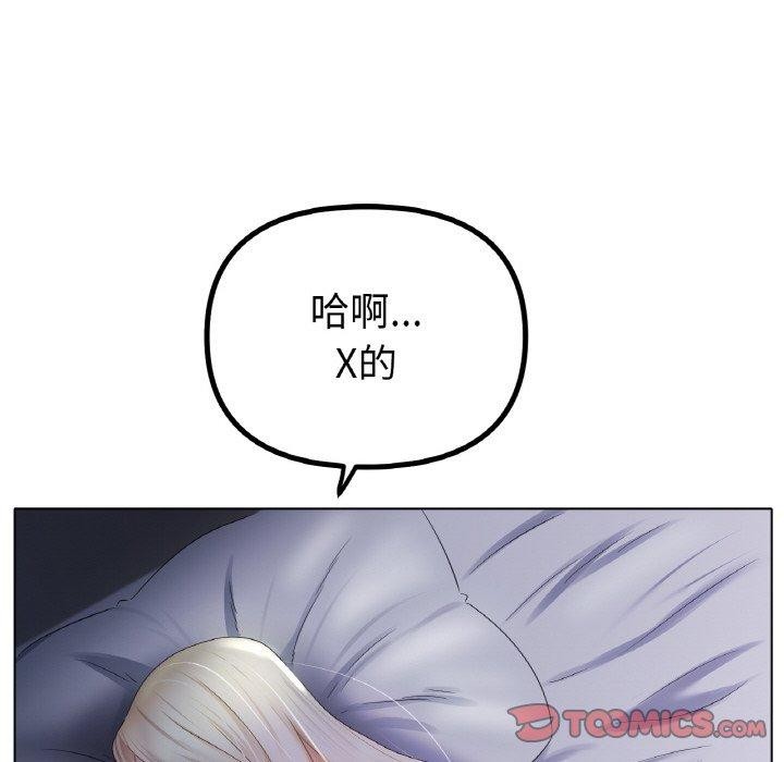 第47话-冰上之爱/冰上恋人-enty（第27张）