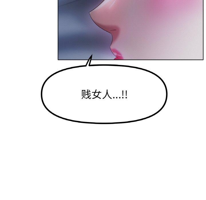 第47话-冰上之爱/冰上恋人-enty（第31张）