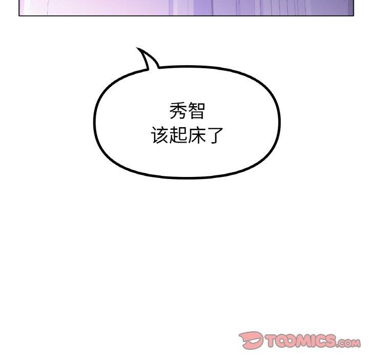 第47话-冰上之爱/冰上恋人-enty（第33张）