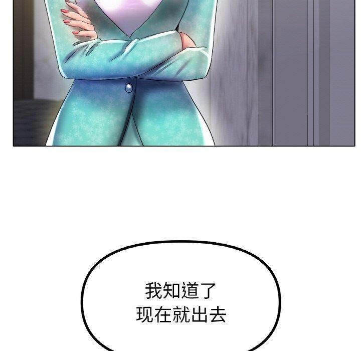 第47话-冰上之爱/冰上恋人-enty（第36张）