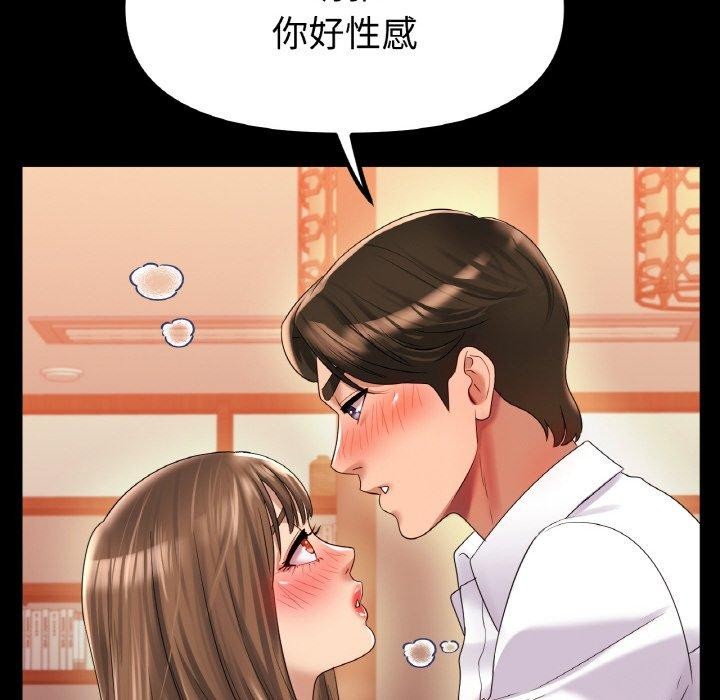 第48话-冰上之爱/冰上恋人-enty（第10张）