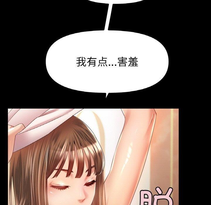 第48话-冰上之爱/冰上恋人-enty（第12张）