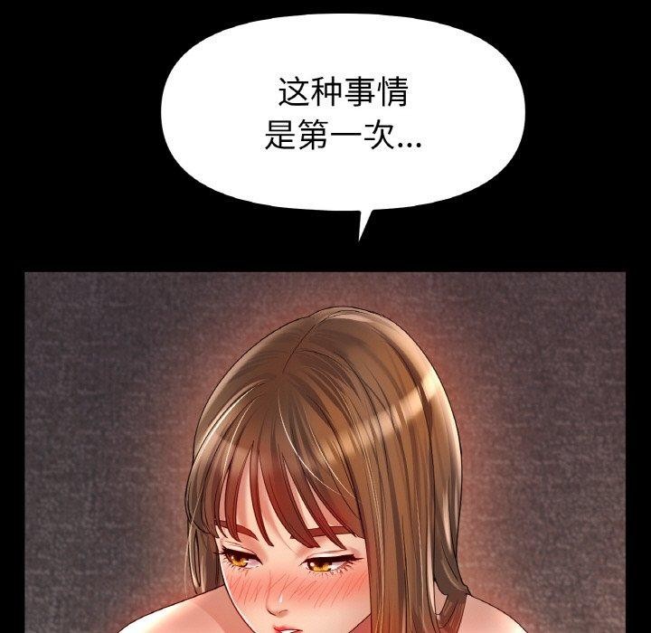 第48话-冰上之爱/冰上恋人-enty（第17张）