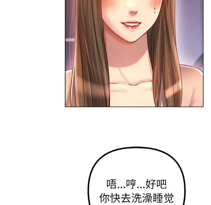 第49话-冰上之爱/冰上恋人-enty（第7张）