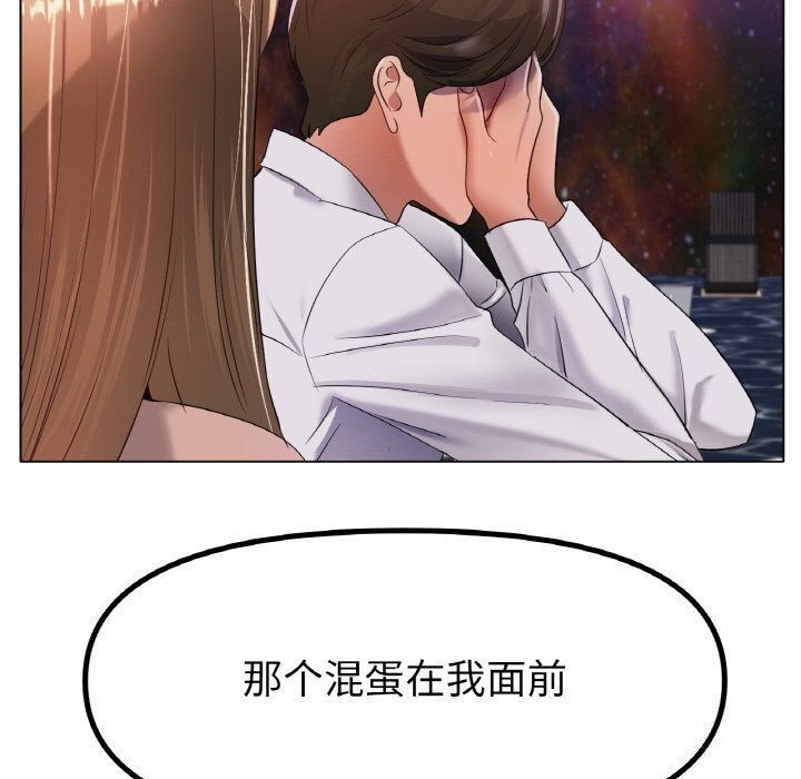 第49话-冰上之爱/冰上恋人-enty（第20张）