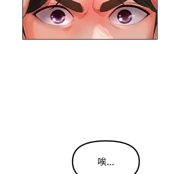 第49话-冰上之爱/冰上恋人-enty（第25张）