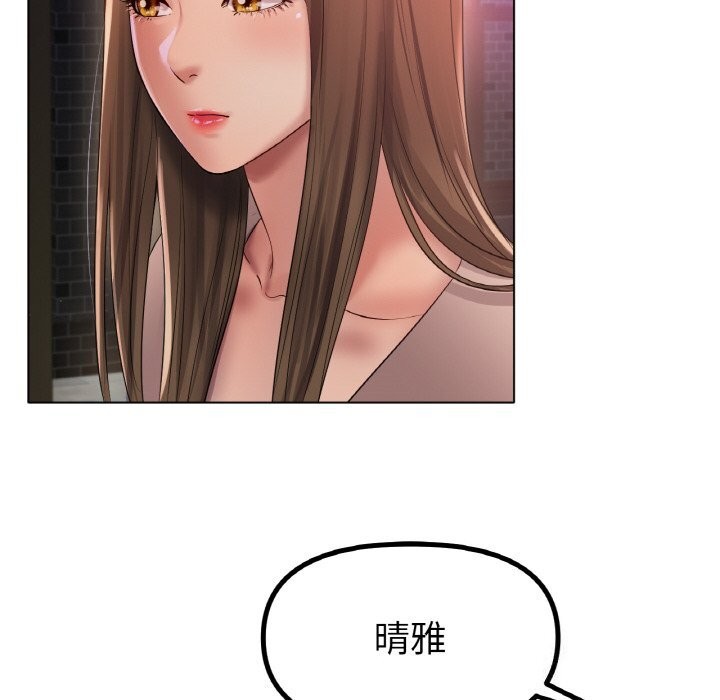 第49话-冰上之爱/冰上恋人-enty（第28张）