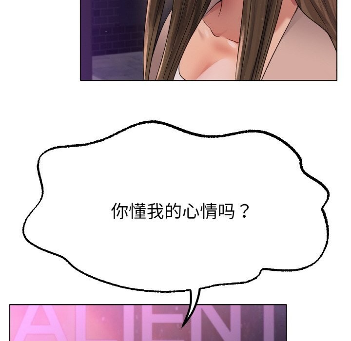 第49话-冰上之爱/冰上恋人-enty（第30张）
