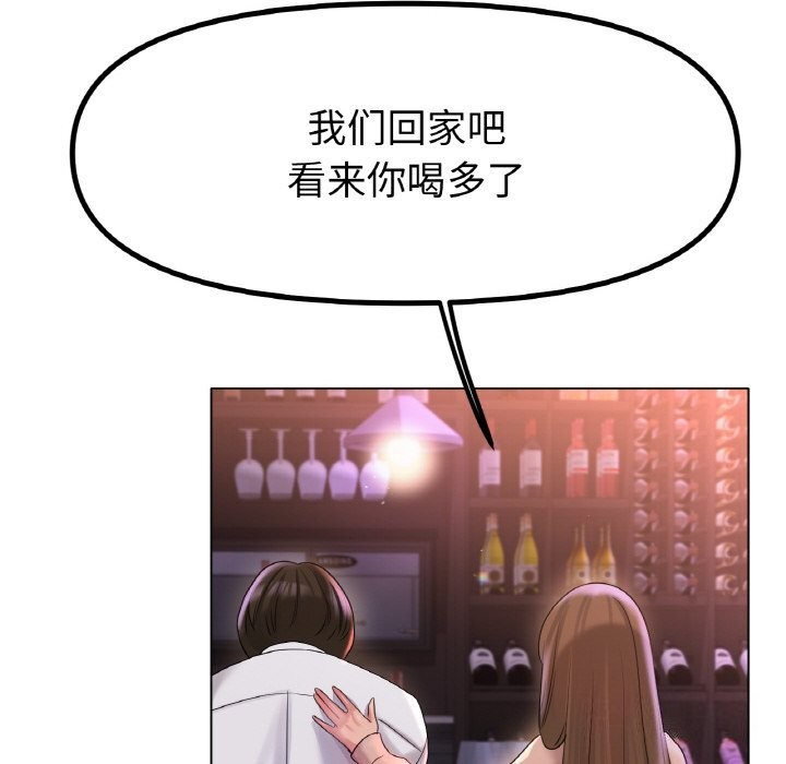 第49话-冰上之爱/冰上恋人-enty（第34张）
