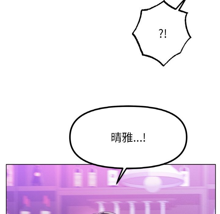 第49话-冰上之爱/冰上恋人-enty（第38张）