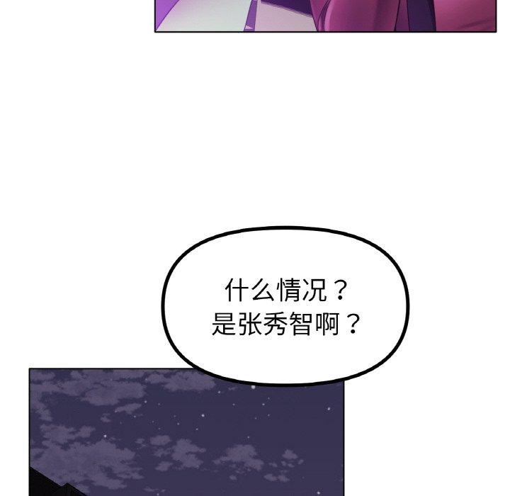 第50话-冰上之爱/冰上恋人-enty（第6张）