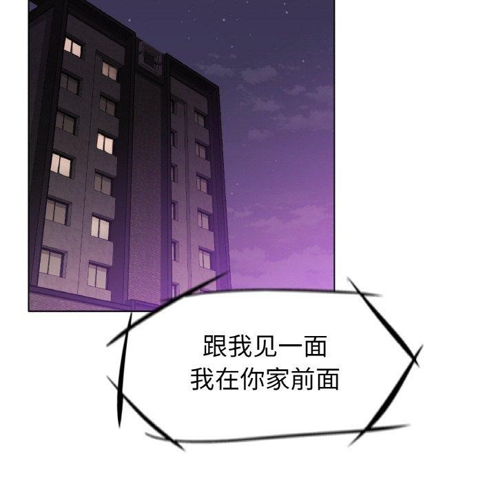 第50话-冰上之爱/冰上恋人-enty（第7张）