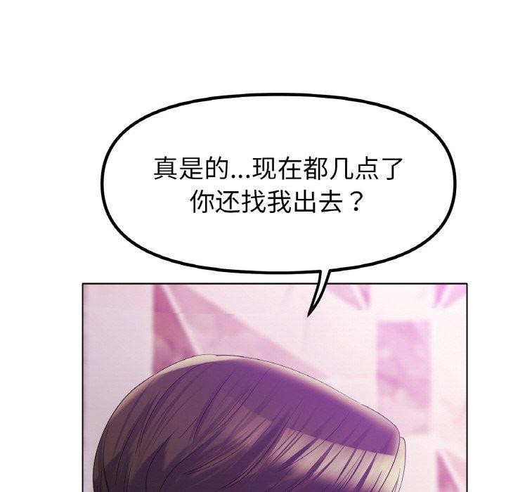 第50话-冰上之爱/冰上恋人-enty（第8张）