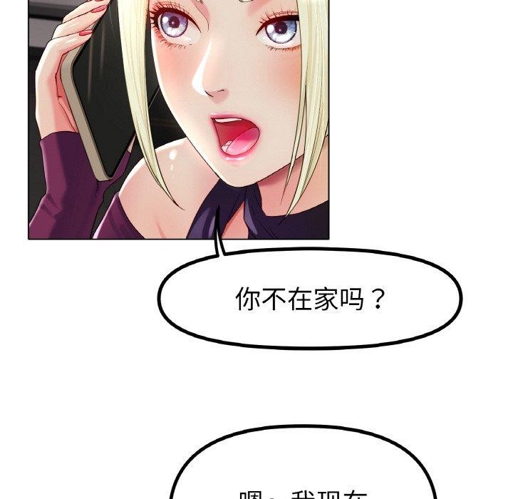 第50话-冰上之爱/冰上恋人-enty（第11张）