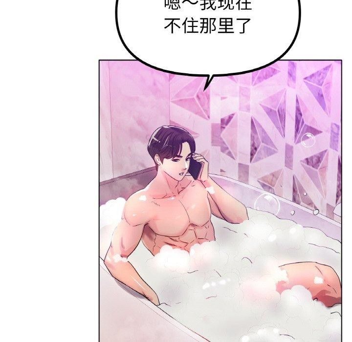 第50话-冰上之爱/冰上恋人-enty（第12张）