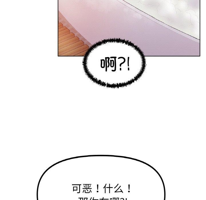 第50话-冰上之爱/冰上恋人-enty（第13张）