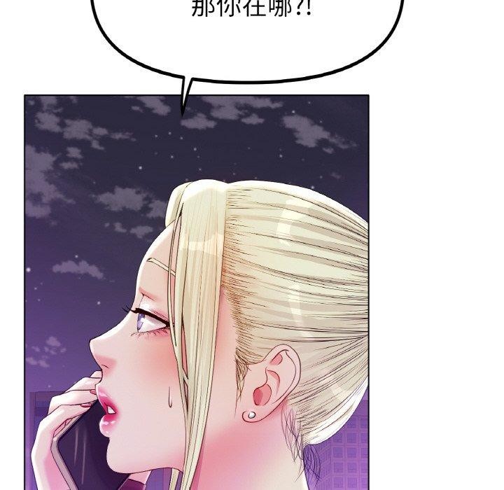 第50话-冰上之爱/冰上恋人-enty（第14张）