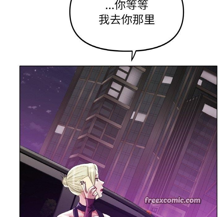 第50话-冰上之爱/冰上恋人-enty（第16张）