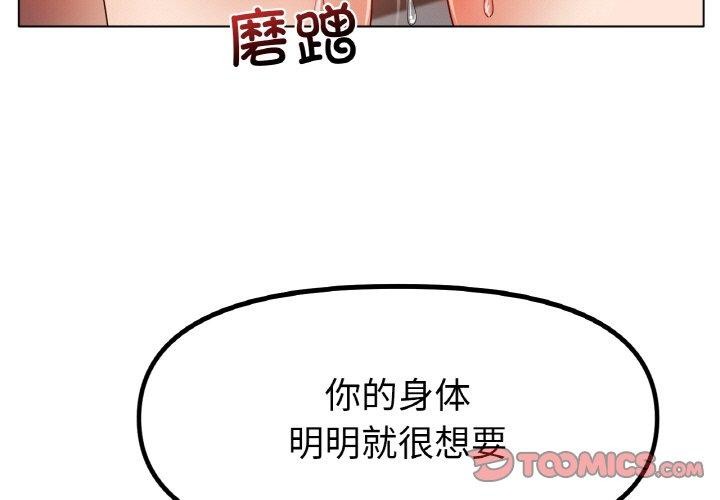 第51话-冰上之爱/冰上恋人-enty（第3张）