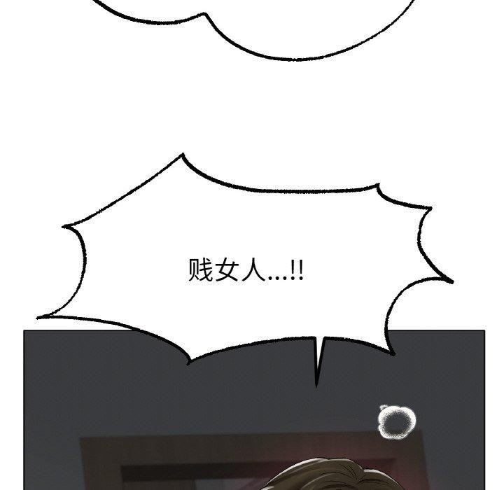 第51话-冰上之爱/冰上恋人-enty（第34张）