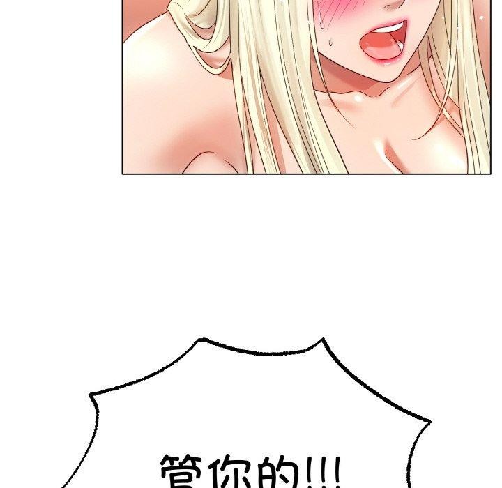 第51话-冰上之爱/冰上恋人-enty（第40张）