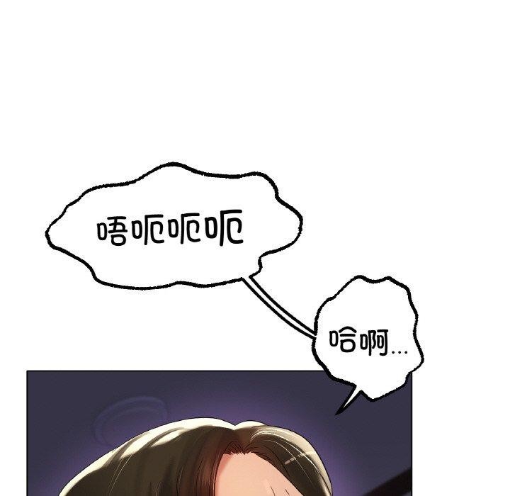 第51话-冰上之爱/冰上恋人-enty（第49张）