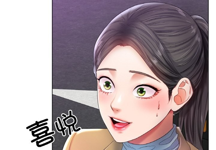 第52话-冰上之爱/冰上恋人-enty（第4张）