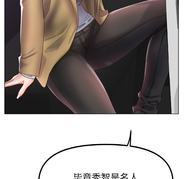 第52话-冰上之爱/冰上恋人-enty（第7张）