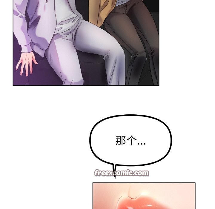 第52话-冰上之爱/冰上恋人-enty（第16张）