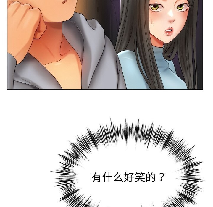 第53话-冰上之爱/冰上恋人-enty（第22张）