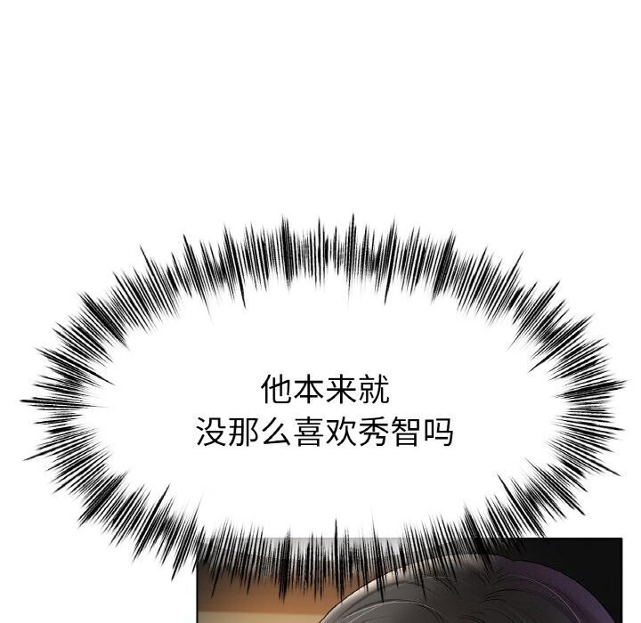 第53话-冰上之爱/冰上恋人-enty（第24张）