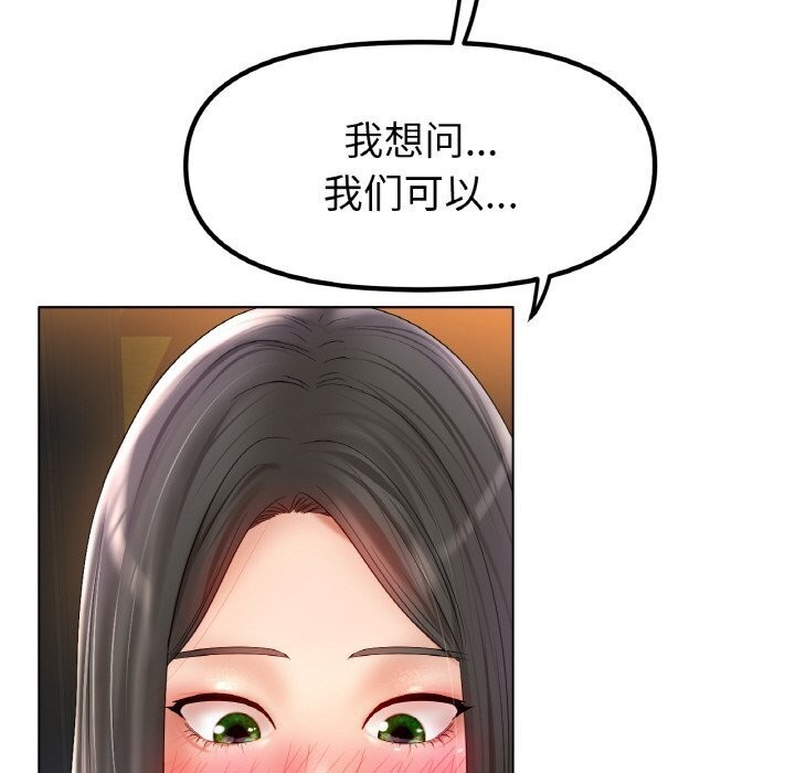第53话-冰上之爱/冰上恋人-enty（第28张）